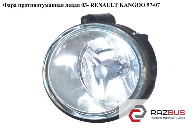 Фара протитуманна, ліва 7700420126 RENAULT