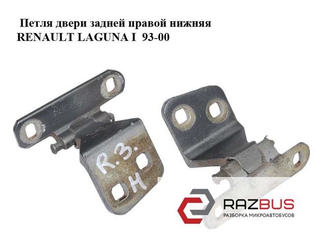 Навіски (передніх) дверей 7700421830 RENAULT