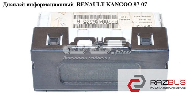 Дисплей багатофункціональний 7700428028 RENAULT
