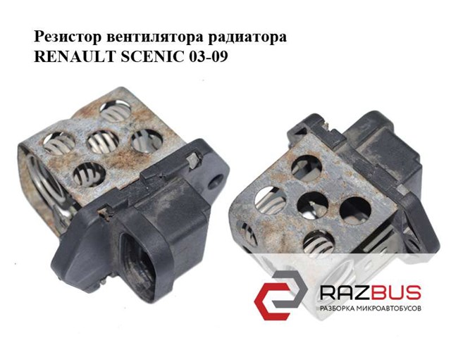 Резистор вентилятора радиатора   renault scenic 03-09 (рено сценик); 7700432632 7700432632