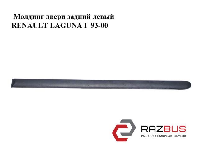 7700434735 Renault (RVI)