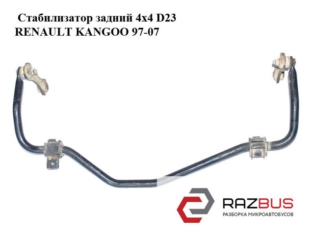 Яйця стабілізатора задні 7700436706 RENAULT