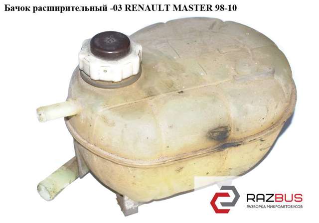 Кришка бачка 7700805031 RENAULT