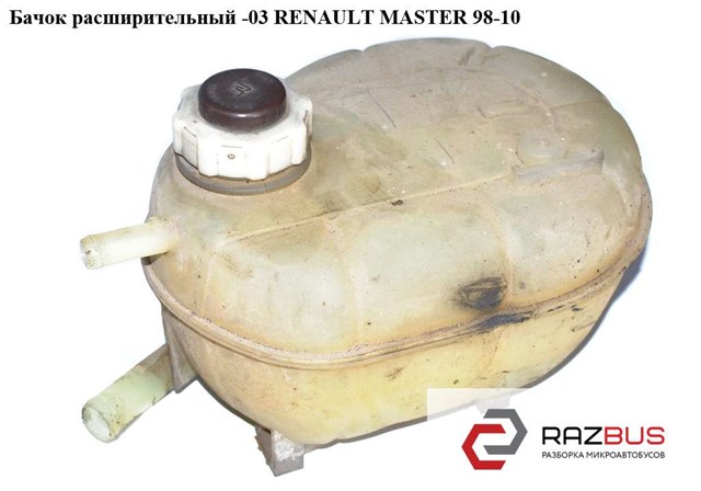 Бачок розширювальний 7700838740 RENAULT