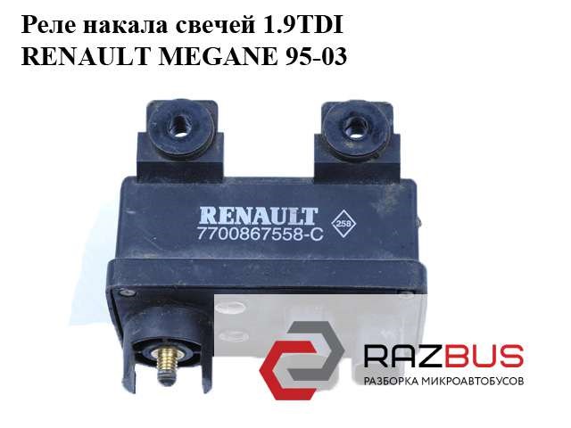 Реле управління 7700867558 RENAULT