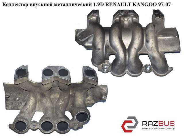 Колектор впускний 7700869216 RENAULT