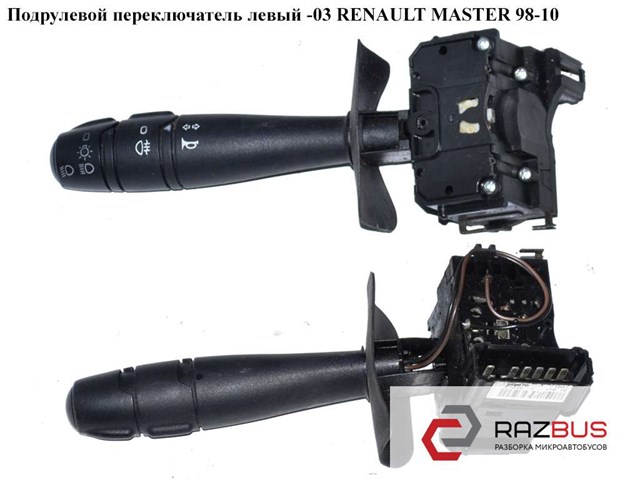 Перемикач підрульовий, лівий 7701041447 RENAULT