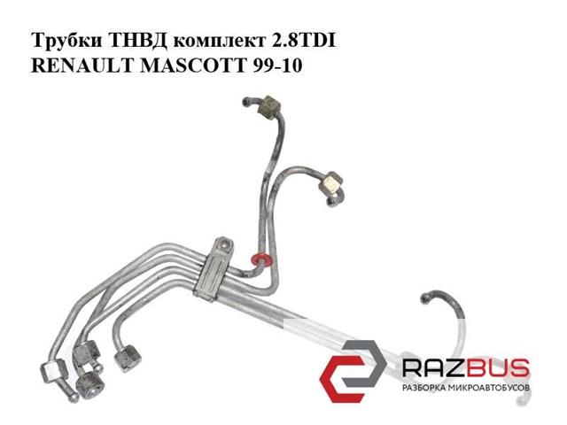 7701044357 Renault (RVI)