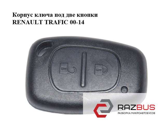 Ключ замка запалювання 7701046656 RENAULT