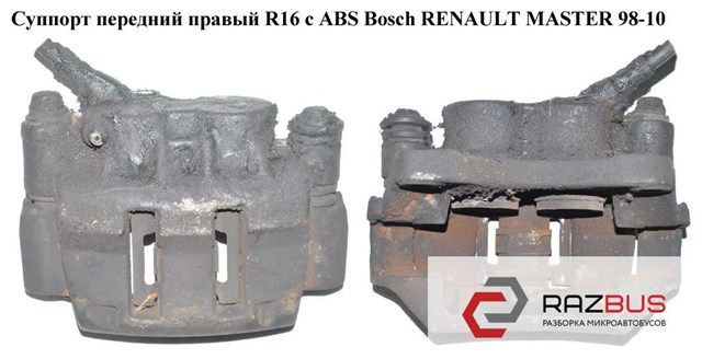 Супорт гальмівний передній правий вентильований r16 bosch під 1 трубку б/в renault master ii 97-10; opel movano a 98-10 7701049696