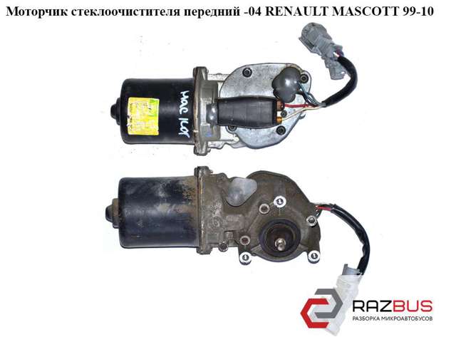 Мотор склоочисника скла (трапеції) 7701050898 RENAULT