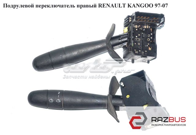 Перемикач підрульовий, правий 7701053055 RENAULT