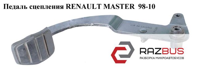 Педаль газу (акселератора) 7701057710 RENAULT
