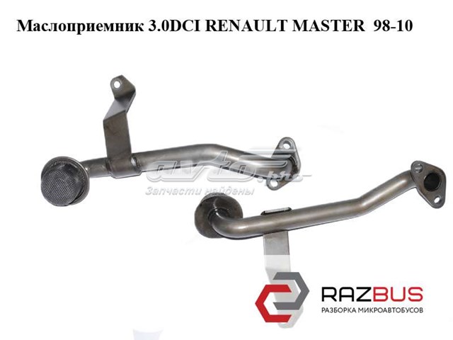 7701057941 Renault (RVI)