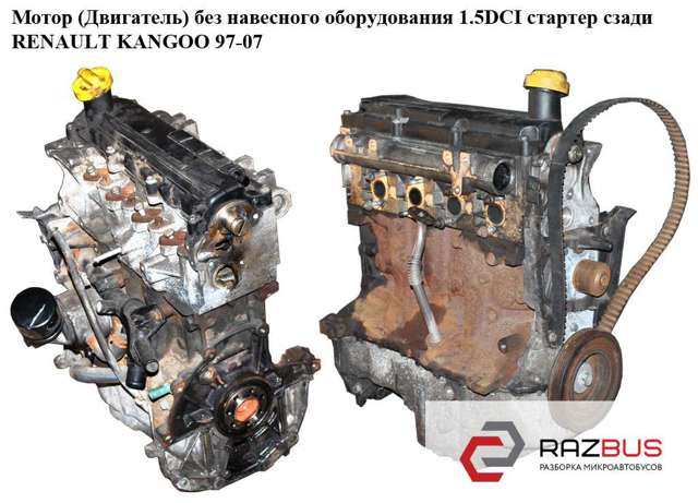 Фільтр тонкого очищення палива 7701061576 RENAULT