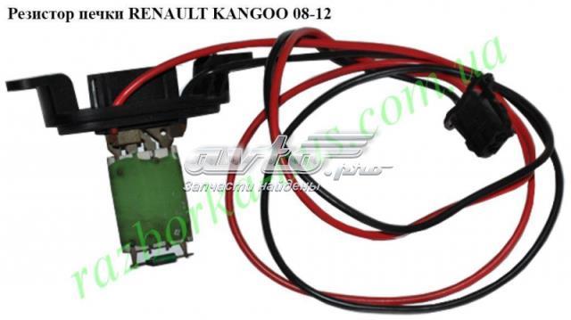 Резистор печки   renault kangoo 08-12 (рено канго); 7701068978 7701068978