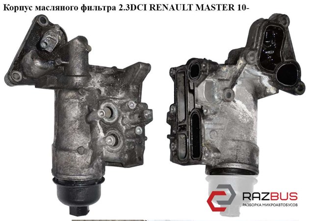 Прокладка кронштейна маслянного фільтра 7701070061 RENAULT