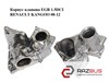 Клапан EGR, рециркуляції газів 7701070964 RENAULT