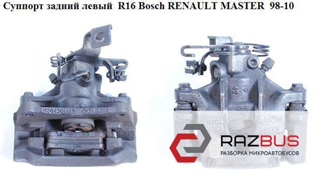 Bosch renault гальмівний супорт лів. master ii 2.5 dci, opel, nissan 7701206754