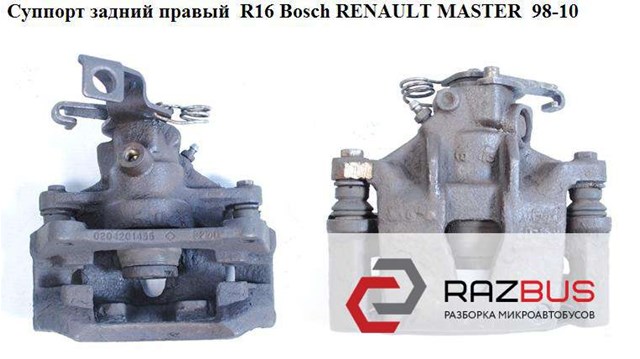 Супорт гальмівний (задній) (r) renault master/opel movano 98- (bosch) 7701206755