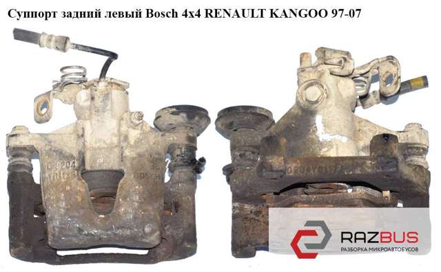 Задній гальмівний супорт лівий 7701207477 RENAULT