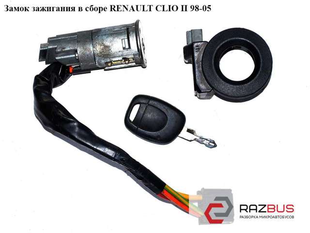 Замок запалювання 7701471220 RENAULT