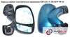 Праве бічне дзеркало Renault Trafic 2