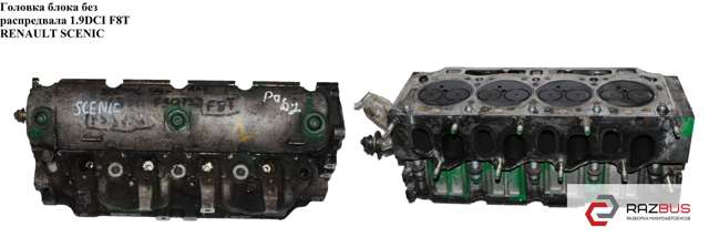 ГБЦ  двигуна 7701474073 RENAULT
