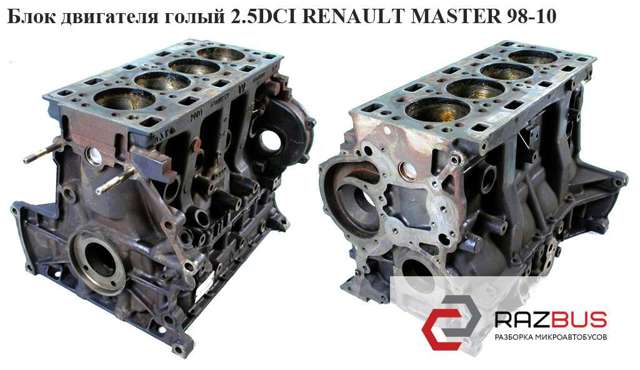 Блок циліндрів двигуна 7701477101 RENAULT