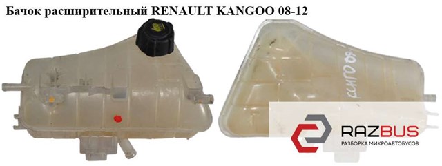 Бачок компенсаційний охолоджуючої рідини renault kangoo 02.08- 7701478318