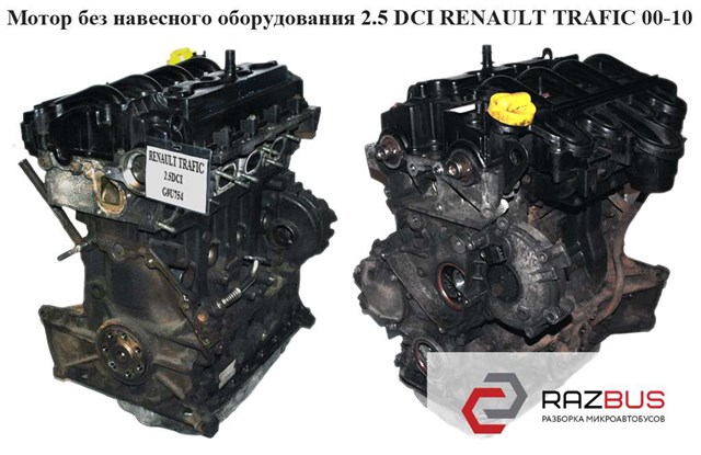 7701479075 Renault (RVI)