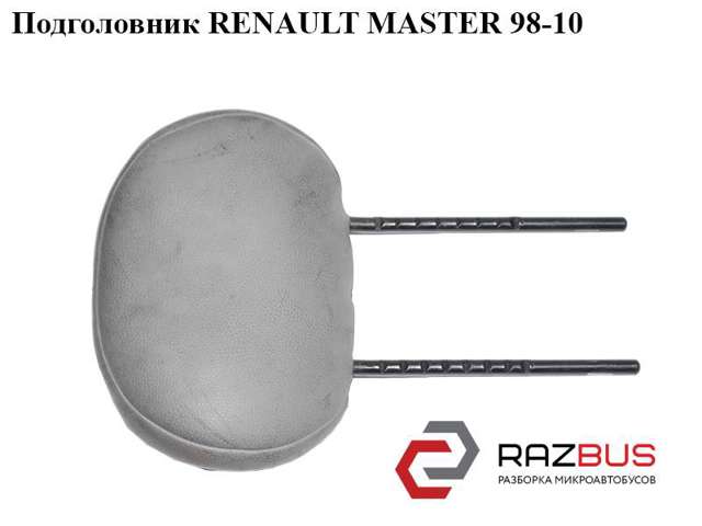 7701699145 Renault (RVI)