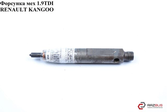 Кільце ущільнююче форсунок 7703062072 RENAULT