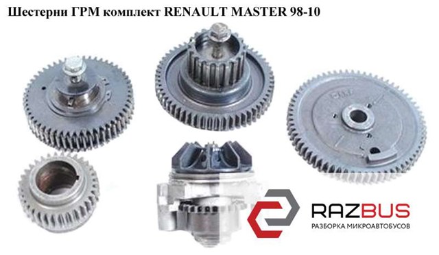 Заглушка головки блока 7703075328 RENAULT
