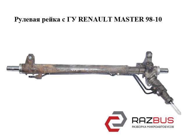 Рульова рейка 7711368324 RENAULT