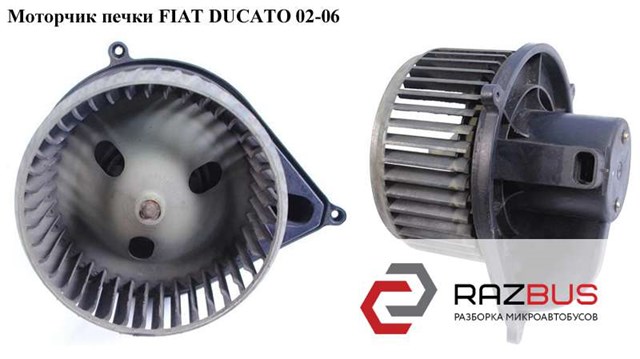 Двигун вентилятора пічки (обігрівача салону) 77362665 Fiat/Alfa/Lancia