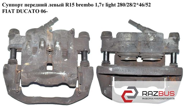 Супорт тормзной 77364050 FIAT