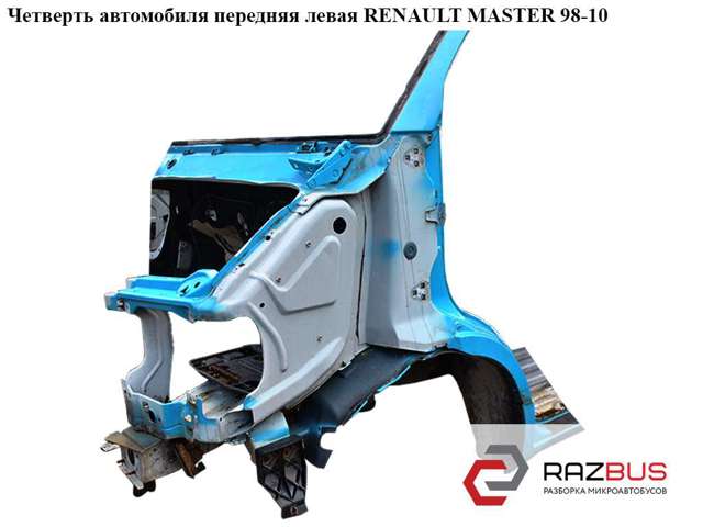 Щиток грязезащитний заднього крила, передній лівий 7750350068 RENAULT