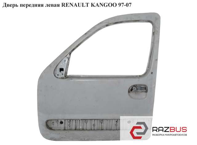 Водійські двері Рено Канго I