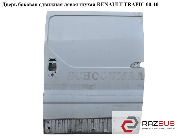 7751469089 Renault (RVI)