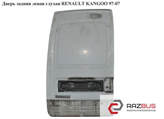 Двері фургона задні, распашні, ліві 7751469197 RENAULT
