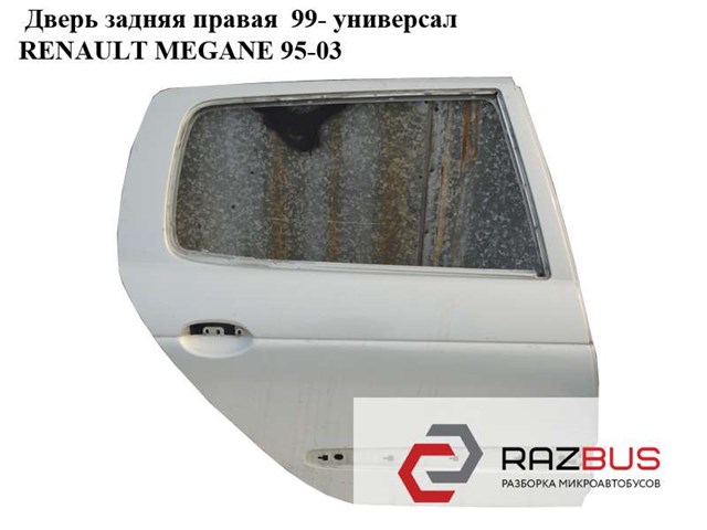 Двері задні в зборі 7751470586 RENAULT