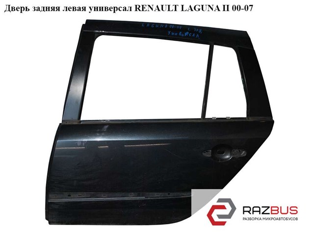 Двері задні, ліві 7751472440 RENAULT