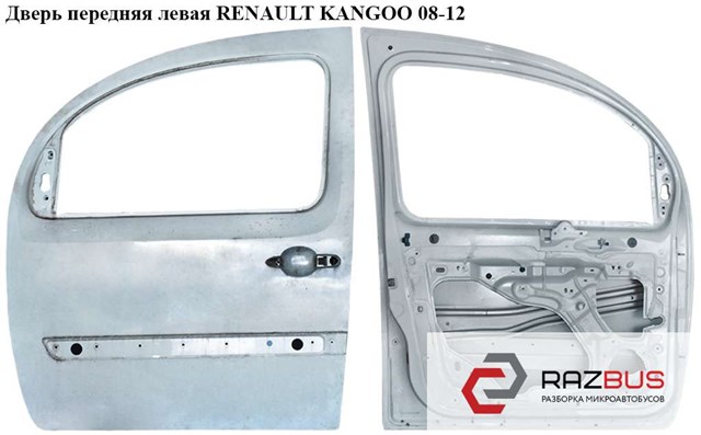 Дверь передняя левая   renault kangoo 08-12 (рено канго); 801015880r,801017268r,7751478135 7751478135