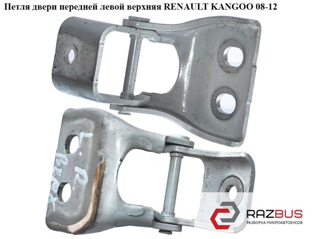 Навіски (передніх) дверей 7782387018 RENAULT