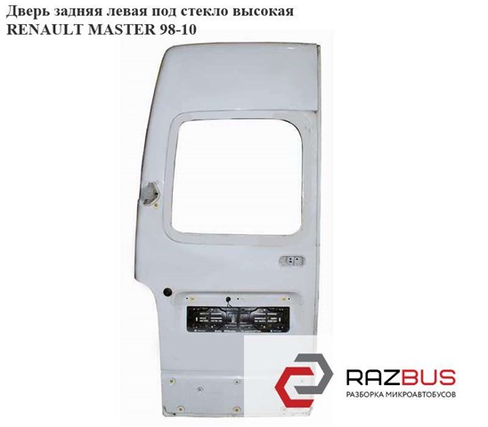 7782653392 Renault (RVI)