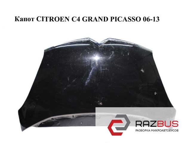 Капот citroen c4 grand picasso 06-11 (ситроен с4 гранд пикассо); 7901n7 7901N7