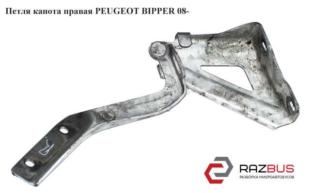 Завіса капота права 7912F1 PEUGEOT