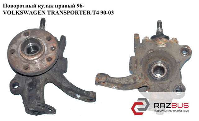 Цапфа поворотна права 7D0407258A VAG
