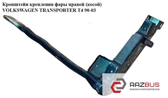 7D0422491 VAG